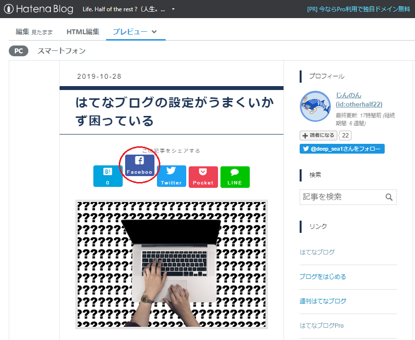 f:id:otherhalf22:20191028163031p:plain f:id:otherhalf22:20191028163031p:plain