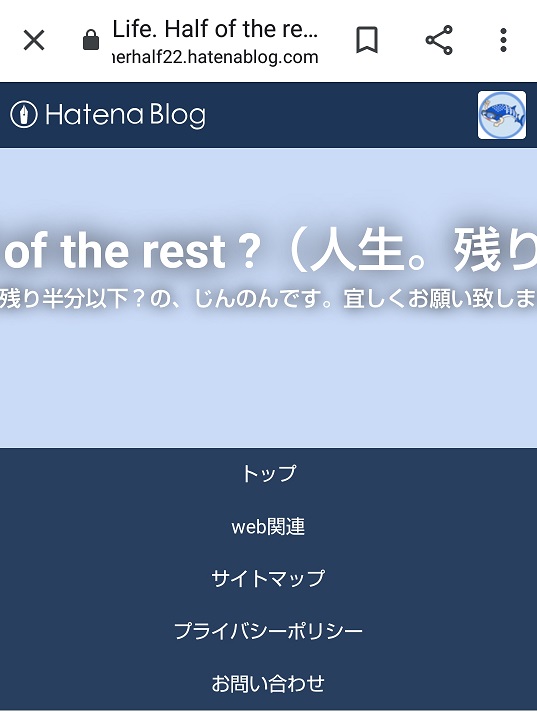 f:id:otherhalf22:20191028205330j:plain f:id:otherhalf22:20191028205330j:plain