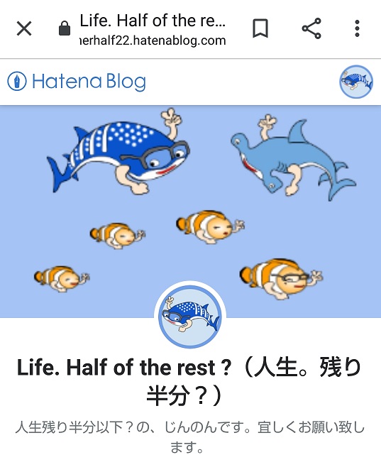 f:id:otherhalf22:20191028214048j:plain f:id:otherhalf22:20191028214048j:plain