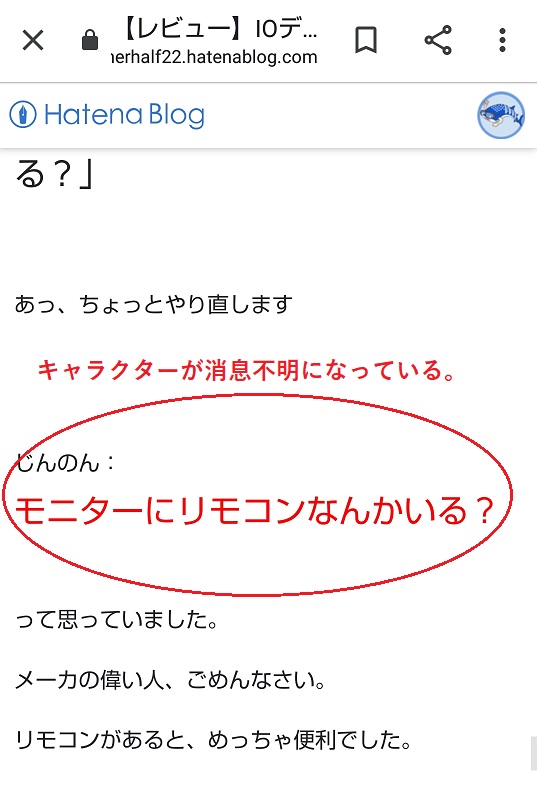 f:id:otherhalf22:20191028230700j:plain f:id:otherhalf22:20191028230700j:plain