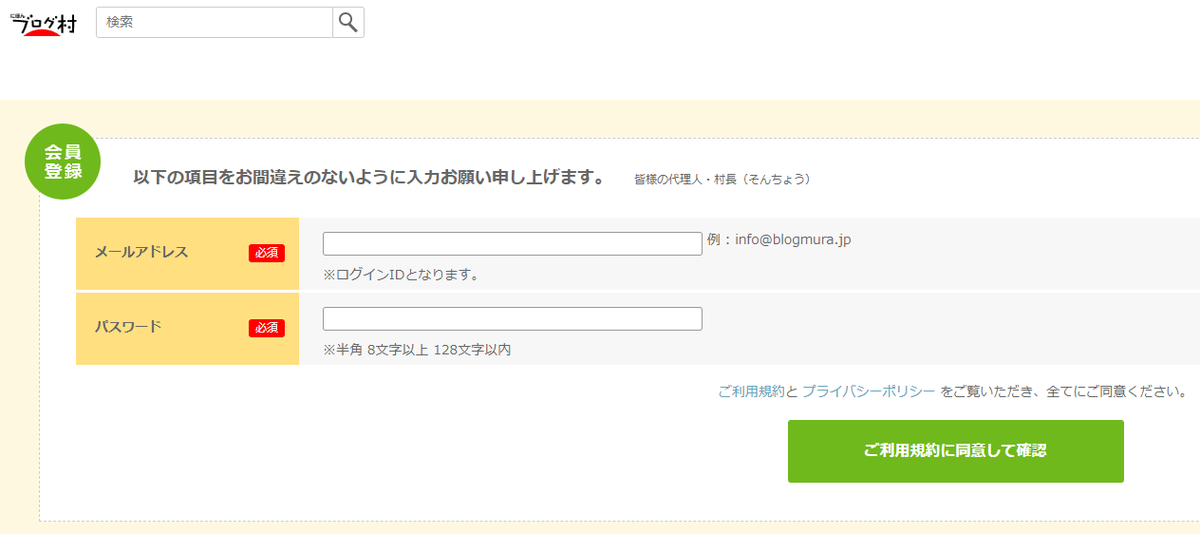 f:id:otherhalf22:20191111222416p:plain