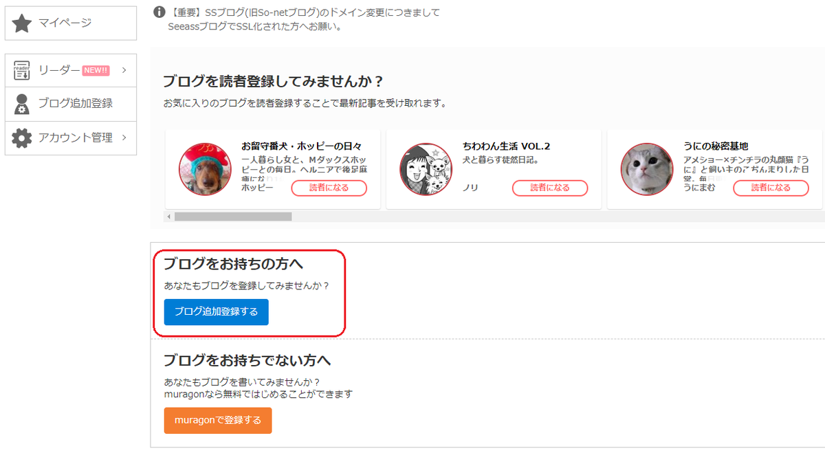 f:id:otherhalf22:20191111223317p:plain