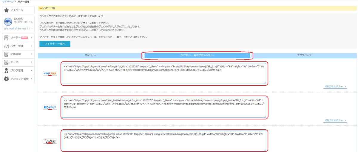 f:id:otherhalf22:20191111230037p:plain