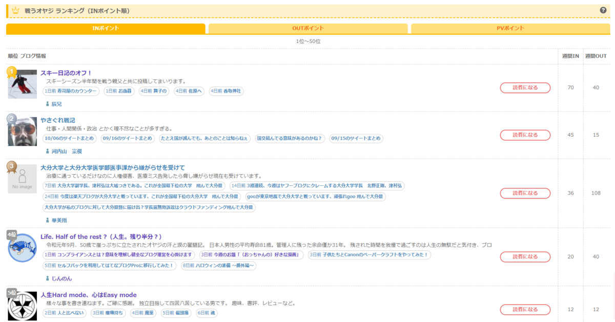 f:id:otherhalf22:20191112001107p:plain