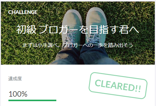 f:id:otherhalf22:20191114152918p:plain f:id:otherhalf22:20191114152918p:plain