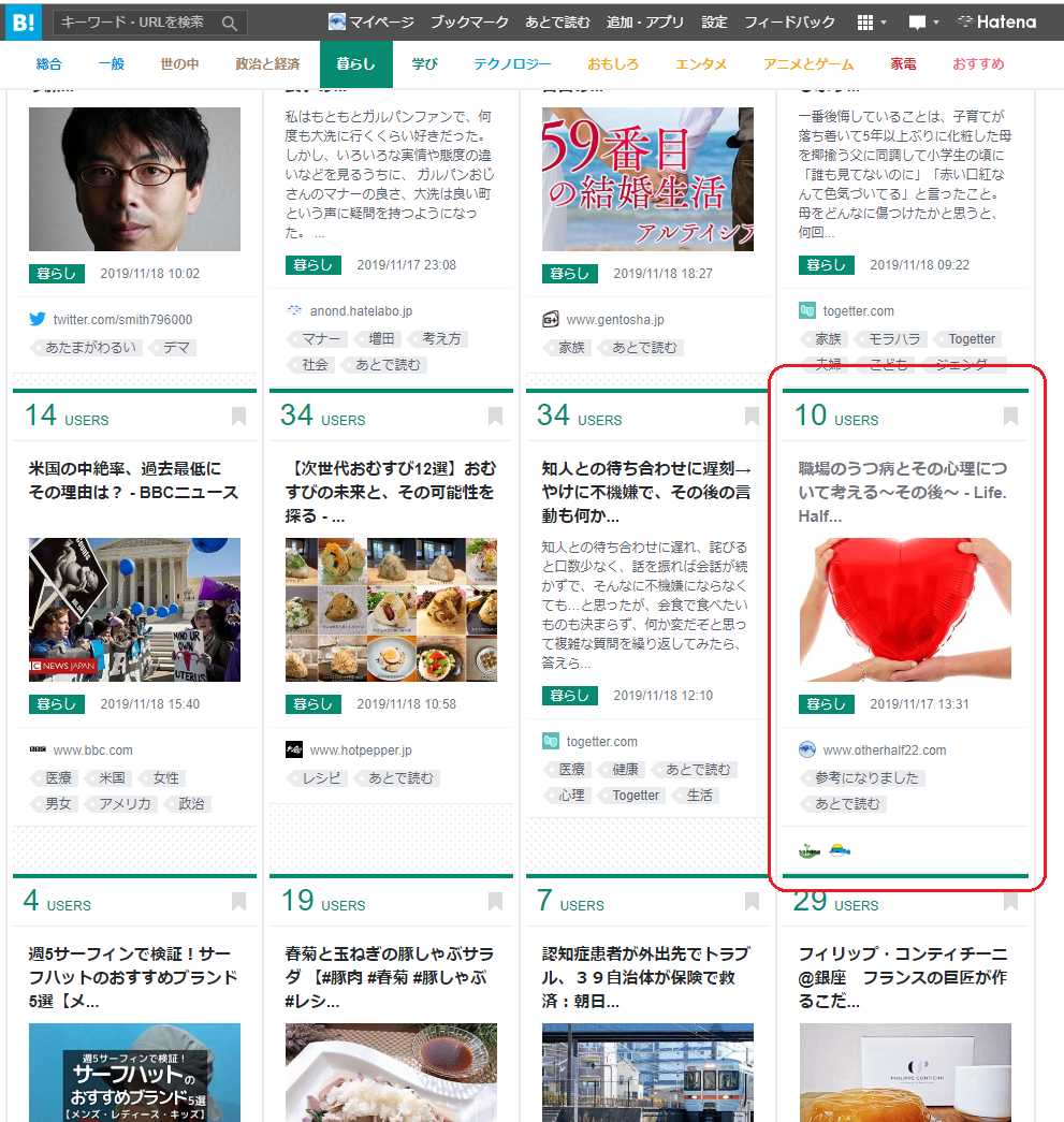 f:id:otherhalf22:20191123180640p:plain