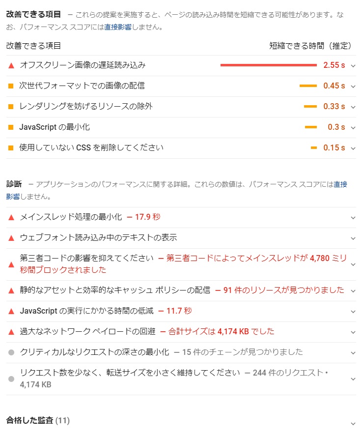 f:id:otherhalf22:20191129144356j:plain f:id:otherhalf22:20191129144356j:plain