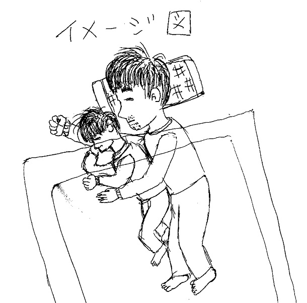 f:id:otherhalf22:20191209162104j:plain