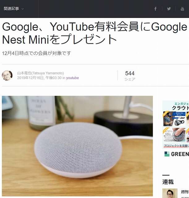 f:id:otherhalf22:20191218092632j:plain f:id:otherhalf22:20191218092632j:plain