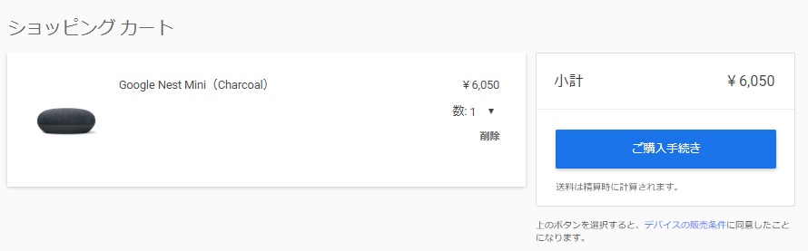 f:id:otherhalf22:20191218093633j:plain f:id:otherhalf22:20191218093633j:plain