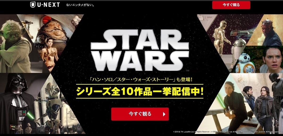 f:id:otherhalf22:20191219142334j:plain f:id:otherhalf22:20191219142334j:plain