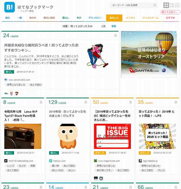 f:id:otherhalf22:20191221020553j:plain