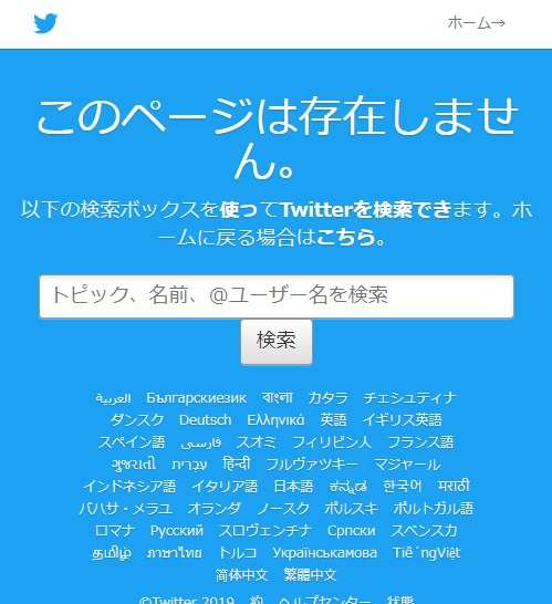 f:id:otherhalf22:20191222131236j:plain
