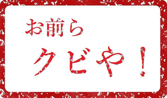 f:id:otherhalf22:20200109171815j:plain