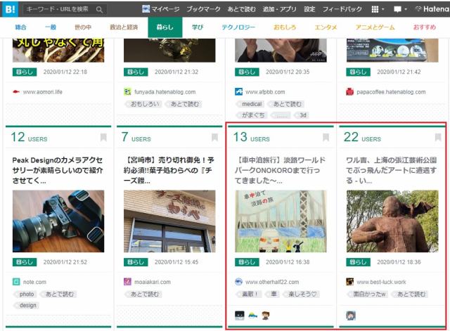 f:id:otherhalf22:20200113154256j:plain