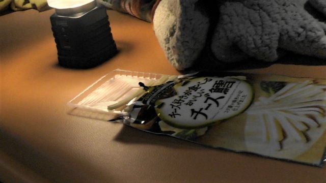 f:id:otherhalf22:20200113183630j:plain