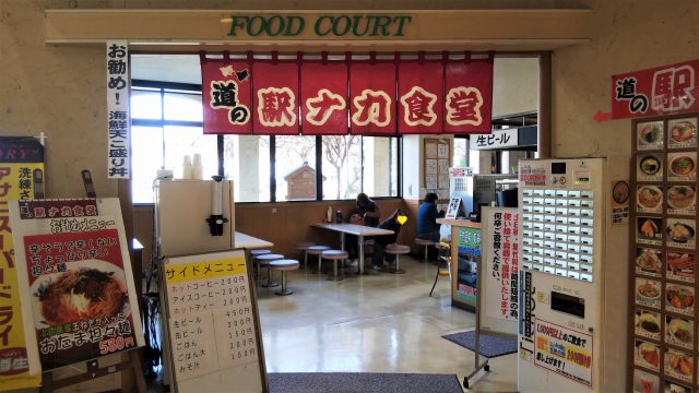 f:id:otherhalf22:20200113190634j:plain