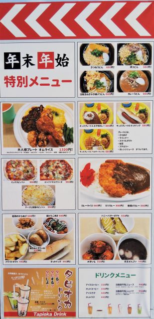 f:id:otherhalf22:20200114011700j:plain