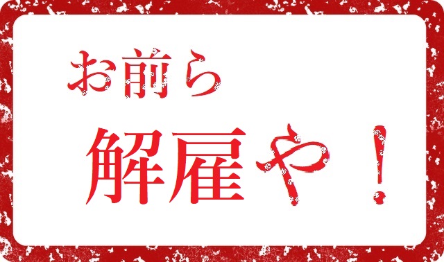 f:id:otherhalf22:20200115150359j:plain