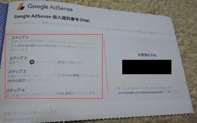 f:id:otherhalf22:20200120183516j:plain