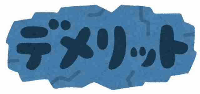 f:id:otherhalf22:20200124201420j:plain f:id:otherhalf22:20200124201420j:plain