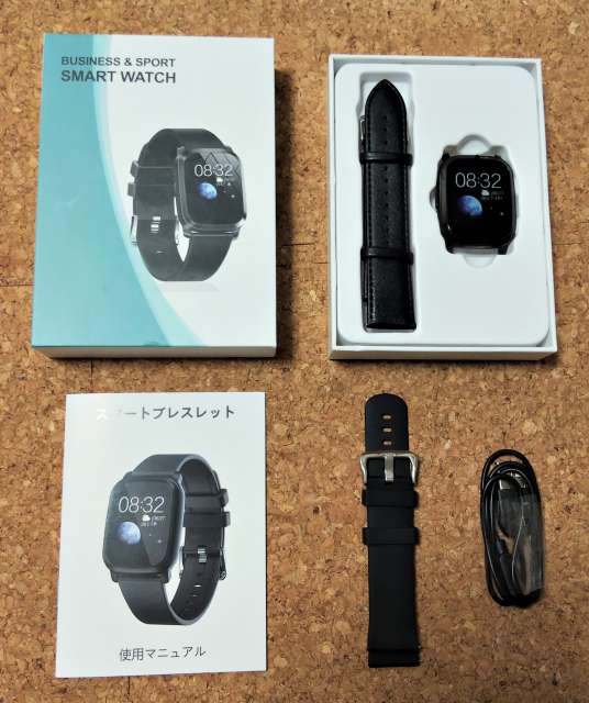 格安スマートウォッチ付属品