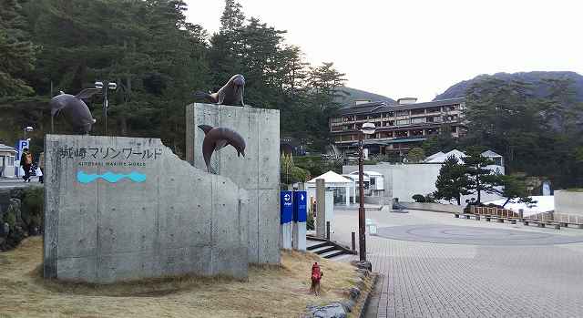 城崎マリンワールドの魅力01