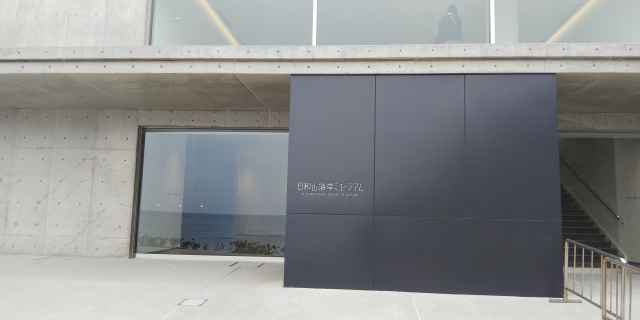 城崎マリンワールドの魅力13