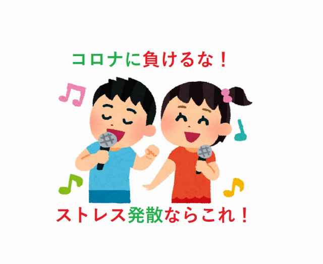 休校中の過ごし方について考えてみた