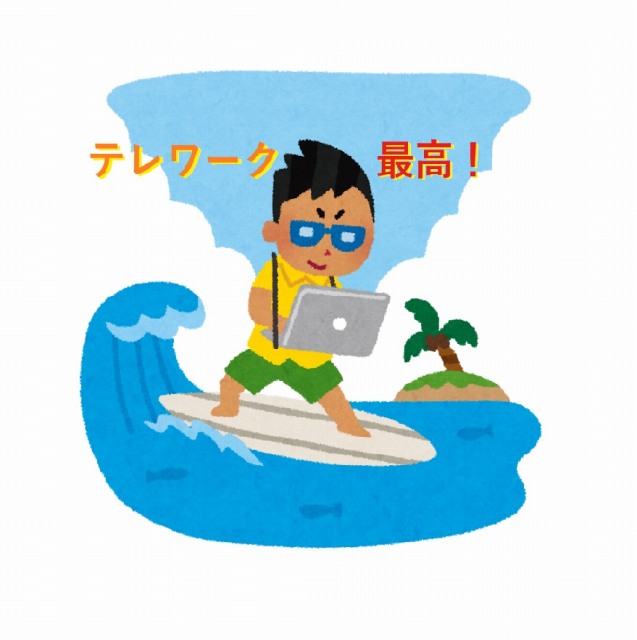 Chromeリモートデスクトップの方法