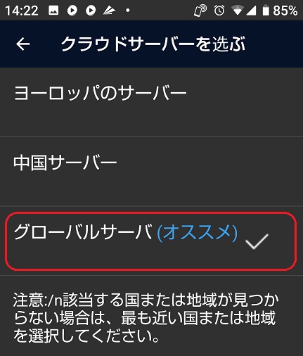 HaoDen WIFIスマートライトのレビュー08