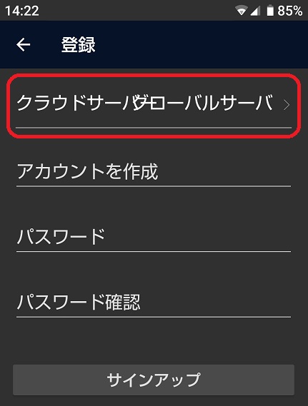 HaoDen WIFIスマートライトのレビュー07