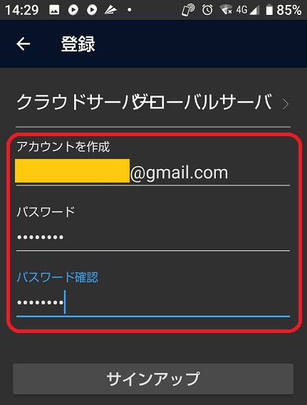 HaoDen WIFIスマートライトのレビュー09