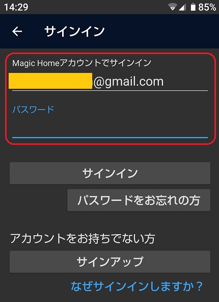 HaoDen WIFIスマートライトのレビュー10