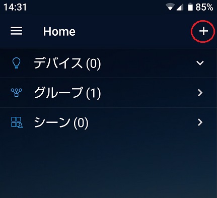 HaoDen WIFIスマートライトのレビュー11