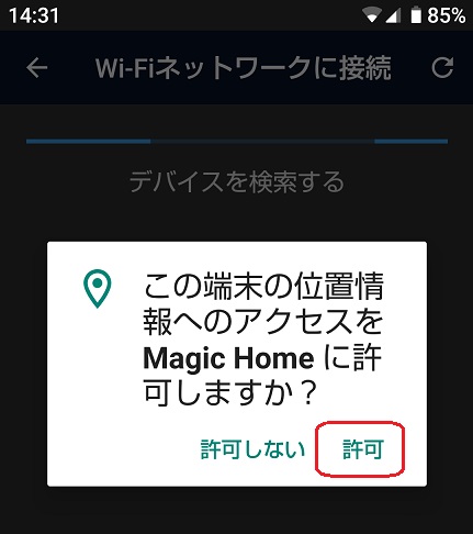 HaoDen WIFIスマートライトのレビュー12