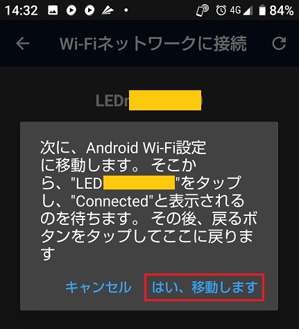 HaoDen WIFIスマートライトのレビュー13