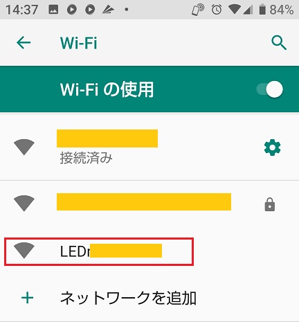 HaoDen WIFIスマートライトのレビュー13