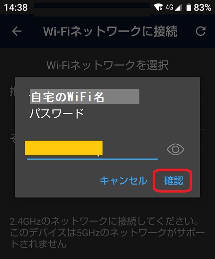 HaoDen WIFIスマートライトのレビュー14