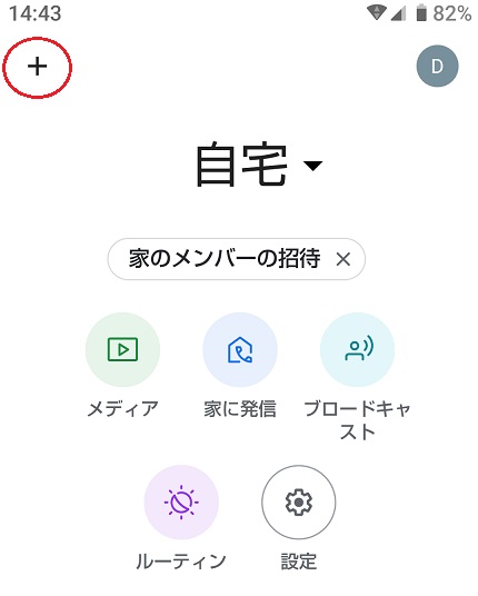 HaoDen WIFIスマートライトのレビュー19