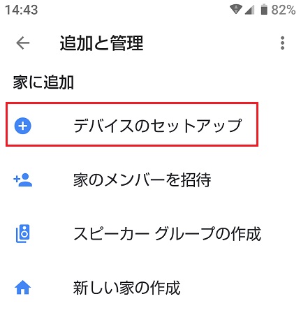 HaoDen WIFIスマートライトのレビュー20