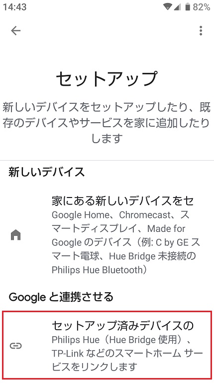 HaoDen WIFIスマートライトのレビュー21