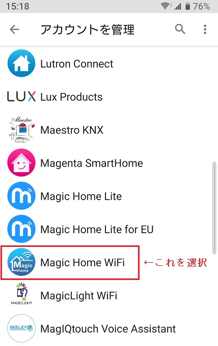 HaoDen WIFIスマートライトのレビュー22