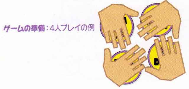おすすめのカードゲーム「DOBBLE（ドブル）」01