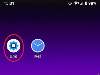 休校中の学習方法と時間管理4