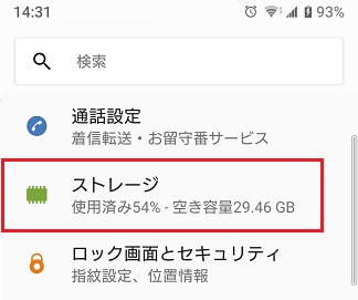 休校中の学習方法と時間管理5