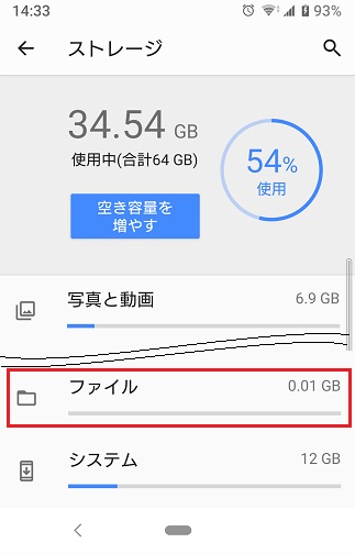 休校中の学習方法と時間管理6