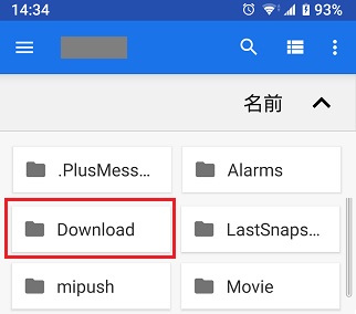 休校中の学習方法と時間管理7