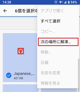 休校中の学習方法と時間管理7