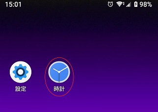 休校中の学習方法と時間管理8